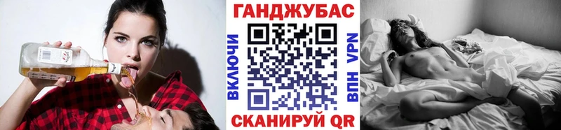 Канабис марихуана  Купить  Светогорск 